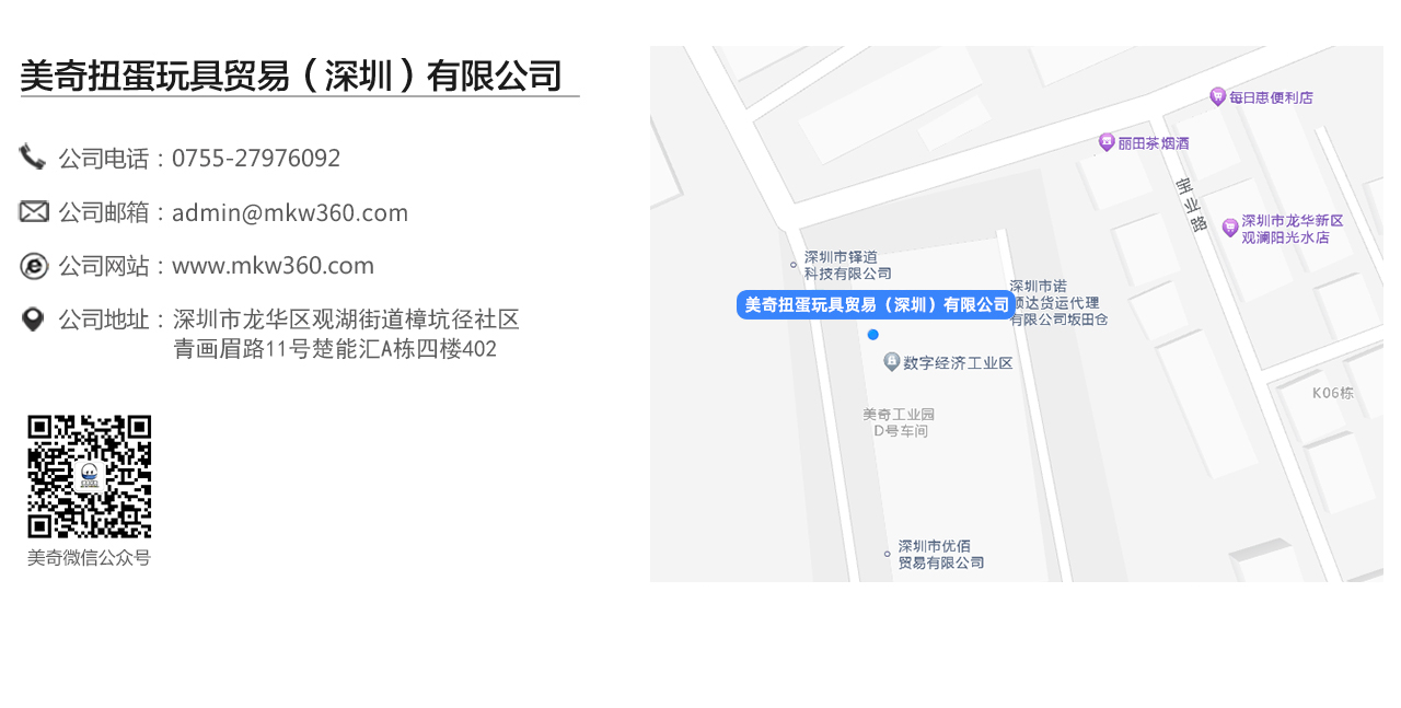 联系米兰MiLan(中国)(图1)